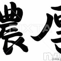 上越デリヘル らぶ妻　～新潟の人妻が集う店～(ラブツマ)の8月18日お店速報「濃厚奥様出勤中(੭ु ›ω‹ )੭ु⁾⁾♡」