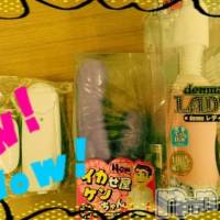 上越デリヘル らぶ妻　～新潟の人妻が集う店～(ラブツマ)の9月4日お店速報「華金は人妻でまったり♪」