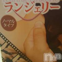 上越デリヘル らぶ妻　～新潟の人妻が集う店～(ラブツマ)の2月13日お店速報「★★エログッズイベント開催★★」