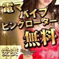 上越デリヘル らぶ妻　～新潟の人妻が集う店～(ラブツマ)の2月28日お店速報「「オトナ｣の癒やしをアナタに・・・」