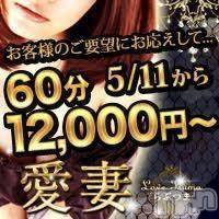 上越人妻デリヘル らぶ妻　～新潟の人妻が集う店～(ラブツマ)の8月3日お店速報「濃厚妻はエロエロビーム全開です♪」