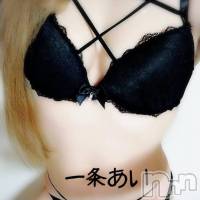 上越人妻デリヘル らぶ妻　～新潟の人妻が集う店～(ラブツマ)の3月14日お店速報「まだまだ夜は続きますよ！」