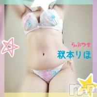 上越人妻デリヘル らぶ妻　～新潟の人妻が集う店～(ラブツマ)の10月8日お店速報「新人奥様出勤中!!!!」