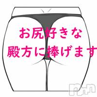 上越人妻デリヘル らぶ妻　～新潟の人妻が集う店～(ラブツマ)の5月18日お店速報「おしり速報」