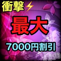 上越人妻デリヘル らぶ妻　～新潟の人妻が集う店～(ラブツマ)の5月27日お店速報「史上最強」