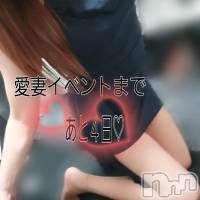 上越人妻デリヘル らぶ妻　～新潟の人妻が集う店～(ラブツマ)の6月8日お店速報「エロ奥様方に心もチャージしてもらいましょ？❤」
