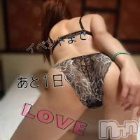 上越人妻デリヘル らぶ妻　～新潟の人妻が集う店～(ラブツマ)の7月9日お店速報「明日！激熱🔥一撃イベント！早めのご予約を！⭐」