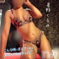 上越人妻デリヘル らぶ妻　～新潟の人妻が集う店～(ラブツマ)の11月9日お店速報「どんなタイプの奥様がお好み⁉💓」