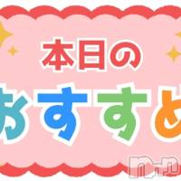 上越人妻デリヘル らぶ妻　～新潟の人妻が集う店～(ラブツマ)の4月17日お店速報「早番のオススメ★若い妻は活きがいいですよ🐡」