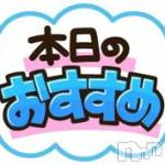 上越人妻デリヘル らぶ妻　～新潟の人妻が集う店～(ラブツマ)の5月1日お店速報「本日のおすすめ２選☆近所にこんな奥様が潜んでる💞」