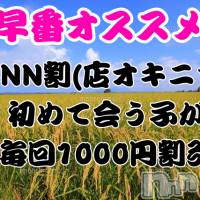 上越人妻デリヘル らぶ妻　～新潟の人妻が集う店～(ラブツマ)の5月28日お店速報「絶頂を迎えると【潮吹き】しちゃうことも🐋」