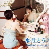 上越人妻デリヘル らぶ妻　～新潟の人妻が集う店～(ラブツマ)の5月30日お店速報「もはや説明不要のリピ多数の人気美女います💕」