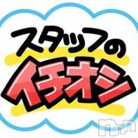 上越人妻デリヘル らぶ妻　～新潟の人妻が集う店～(ラブツマ)の6月14日お店速報「人類の0.2%キセキの『Hカップ』ダイブしませんか？」