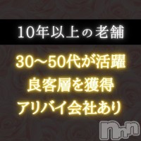 らぶ妻　～新潟の人妻が集う店～ フォトギャラリー画像1