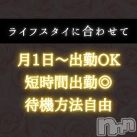 らぶ妻　～新潟の人妻が集う店～ フォトギャラリー画像2