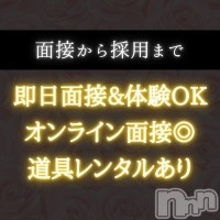 らぶ妻　～新潟の人妻が集う店～ フォトギャラリー画像3