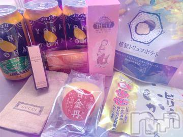 上越デリヘル RICHARD（リシャール）(リシャール) 秋月しゅうか(25)の12月24日写メブログ「お礼💌」