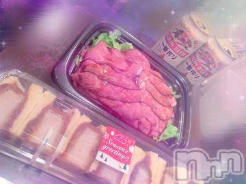 上越デリヘル RICHARD（リシャール）(リシャール) 秋月しゅうか(25)の12月25日写メブログ「お礼💌」