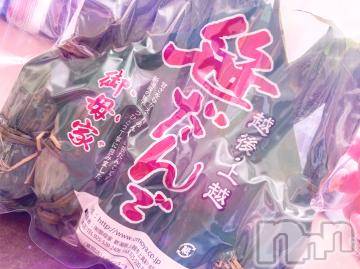 上越デリヘル RICHARD（リシャール）(リシャール) 秋月しゅうか(25)の3月23日写メブログ「1日目」