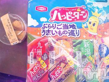 上越デリヘル RICHARD（リシャール）(リシャール) 秋月しゅうか(25)の3月25日写メブログ「お礼💌」