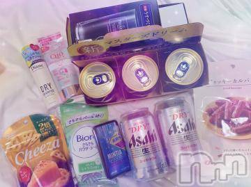 上越デリヘル RICHARD（リシャール）(リシャール) 秋月しゅうか(25)の4月28日写メブログ「お礼💌」