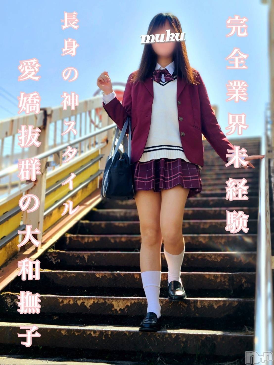 きぬ