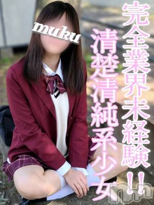 きぬ☆現役女子大性(19) 身長163cm、スリーサイズB85(C).W57.H82。長岡デリヘル 純・無垢(ジュンムク)在籍。