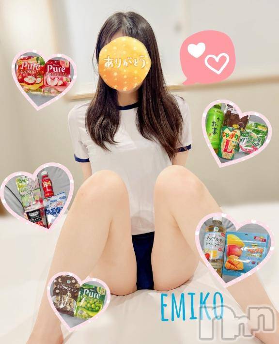 長野風俗エステsalon Ajna(サロンアジュナ) 鈴原 えみこ(22)の9月12日写メブログ「大人だから」
