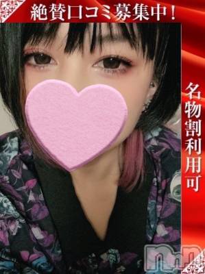 いろは(37) 身長161cm、スリーサイズB99(G以上).W60.H97。新潟デリヘル 奥様特急 新潟店(オクサマトッキュウニイガタテン)在籍。