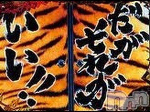 上越デリヘル(ラブラブ)の2015年6月2日お店速報「真・花のらぶらぶ」