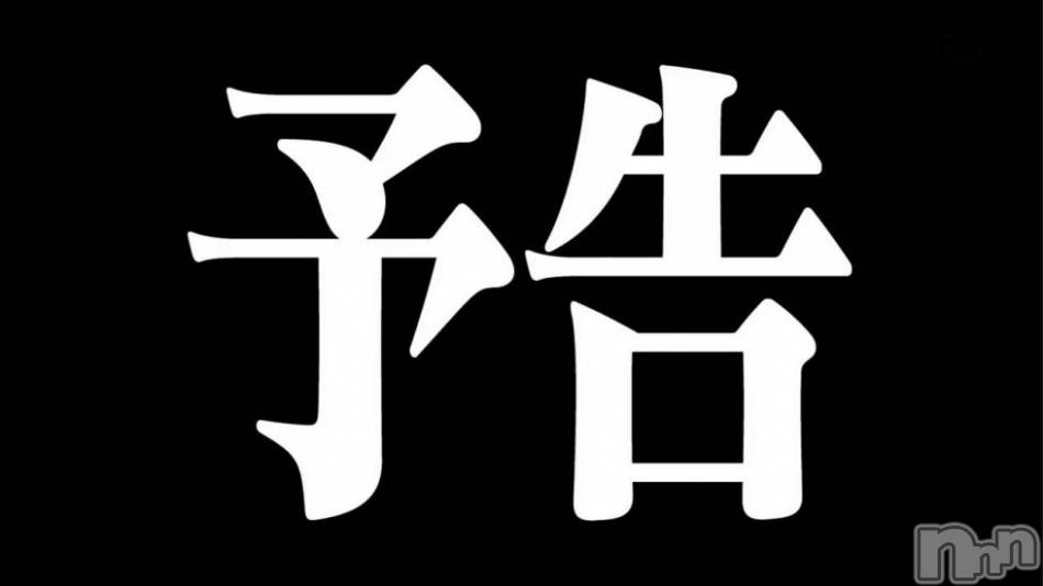 上越デリヘル(ラブラブ)の2015年6月3日お店速報「らぶらぶはいいよね～♪文化の極みだ」