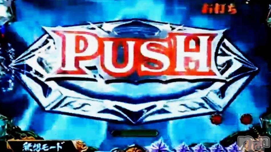 上越デリヘル(ラブラブ)の2015年6月10日お店速報「本日も笑顔を貴方に・・・」