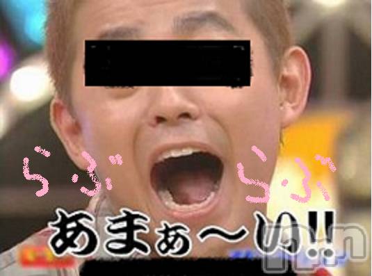 上越デリヘル(ラブラブ)の2015年6月27日お店速報「今夜の「らぶらぶ」はあま～い」