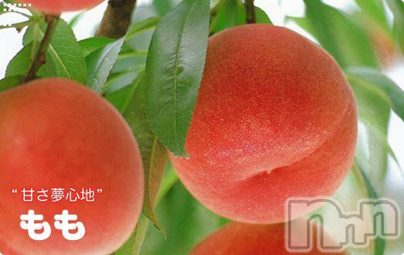 上越デリヘル(ラブラブ)の2015年6月29日お店速報「ももじりとももぱいの「らぶらぶ」」