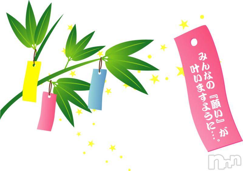 上越デリヘル(ラブラブ)の2015年7月7日お店速報「★七夕★らぶらぶニュース★」