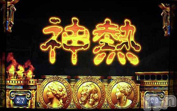 上越デリヘル(ラブラブ)の2015年7月24日お店速報「らぶらぶＰＧＧ」