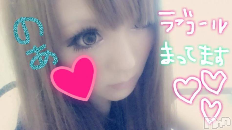 上越デリヘル(ラブラブ)の2015年7月28日お店速報「今夜はのあちゃんご案内(*´ω｀*)」