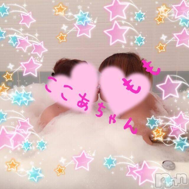 上越デリヘル(ラブラブ)の2015年12月9日お店速報「今日はらぶっ娘とラブ×②しよう∩`･◇･)」