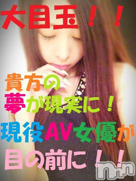 上越デリヘル(ラブラブ)の2016年4月23日お店速報「ラストスパートです！」