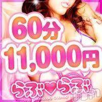 上越デリヘル(ラブラブ)の2016年5月26日お店速報「当店にお任せ下さい！！」