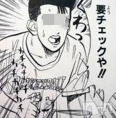 上越デリヘル(ラブラブ)の2016年11月20日お店速報「キレイどこいまっせ！」