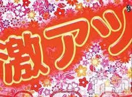 上越デリヘル(ラブラブ)の2017年2月12日お店速報「激レア＆激アツの争奪戦♪」