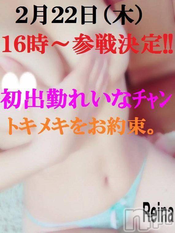 上越デリヘル(ラブラブ)の2017年2月23日お店速報「超大型新人16：00～出勤」