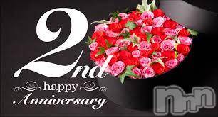 上越デリヘル(ラブラブ)の2017年5月1日お店速報「らぶらぶ２周年記念祭開催！！！」