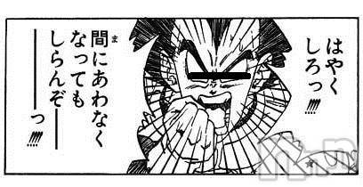 上越デリヘル(ラブラブ)の2017年5月7日お店速報「なんだかんだ大人気カンダちゃん」