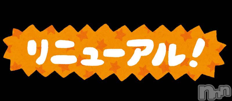 上越デリヘル(ラブラブ)の2017年6月11日お店速報「※警報※ 緊急発表です ※警報※」