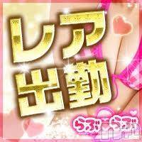 上越デリヘル(ラブラブ)の2017年7月19日お店速報「夜は５名出勤♪♪」