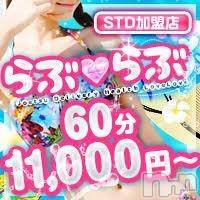 上越デリヘル(ラブラブ)の2017年7月20日お店速報「個人イベント開催中！！！」