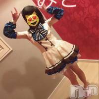 上越デリヘル(ラブラブ)の2019年3月14日お店速報「た～ぷり癒されて下さいね♪♪」