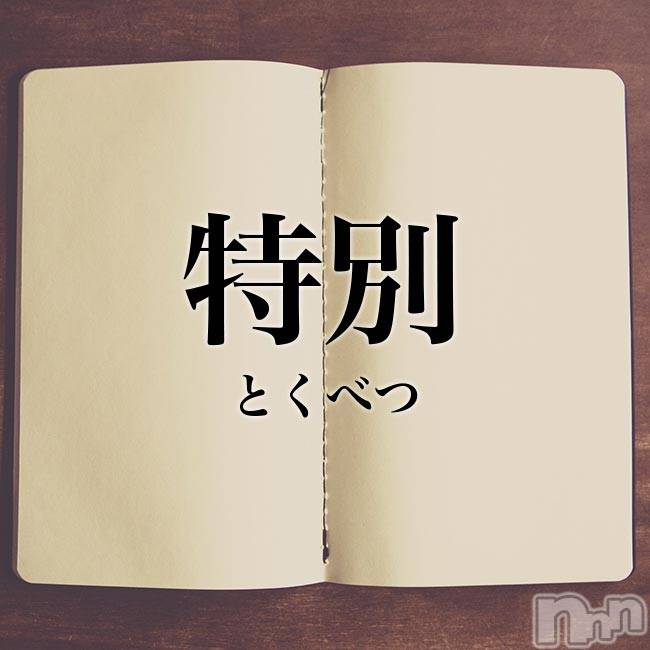 上越デリヘル(ラブラブ)の2019年11月16日お店速報「卒業したあの子がスペシャルゲストで!?」